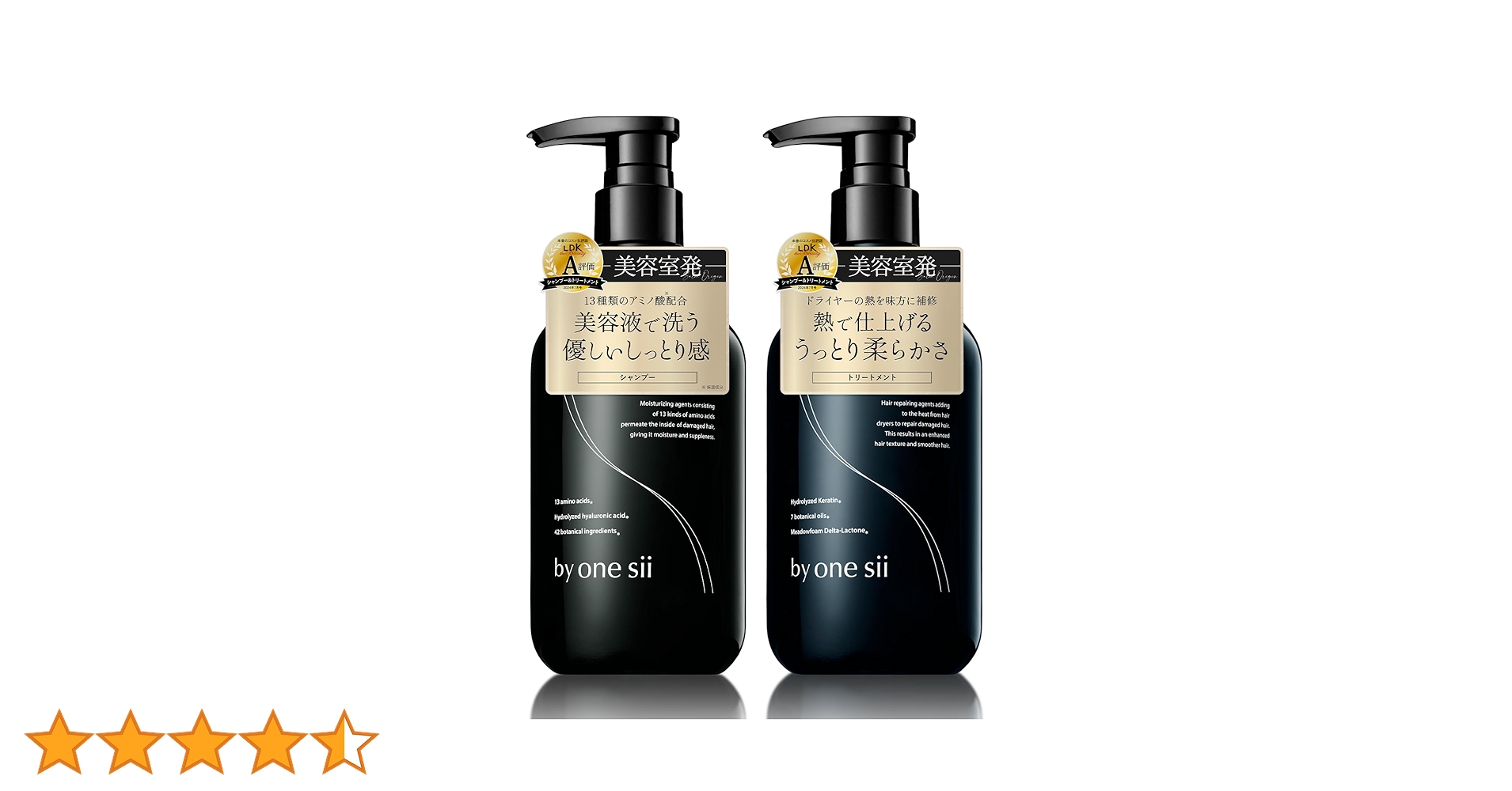 Amazon | 【美容室専売品】バイワンシー by one sii シャンプー